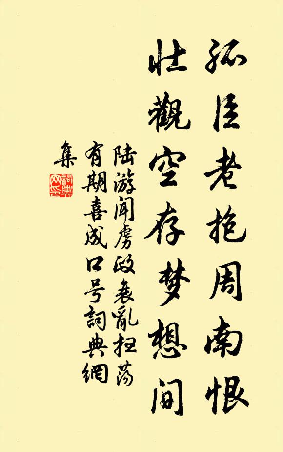 陽和遍寰海,慈壽與無疆 詩詞名句