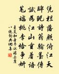 賀工思表兄西上原文_賀工思表兄西上的賞析_古詩文