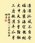 池上居作原文_池上居作的賞析_古詩文