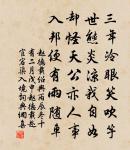 句原文_句的賞析_古詩文