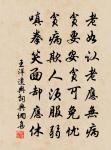 浙東元相公書嘆梅雨鬱蒸之候,因寄七言原文_浙東元相公書嘆梅雨鬱蒸之候,因寄七言的賞析_古詩文