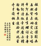 雜劇·瘸李岳詩酒玩江亭原文_雜劇·瘸李岳詩酒玩江亭的賞析_古詩文