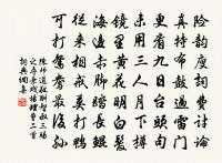 聽唱鷓鴣原文_聽唱鷓鴣的賞析_古詩文