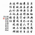也莫問人間春去來 詩詞名句