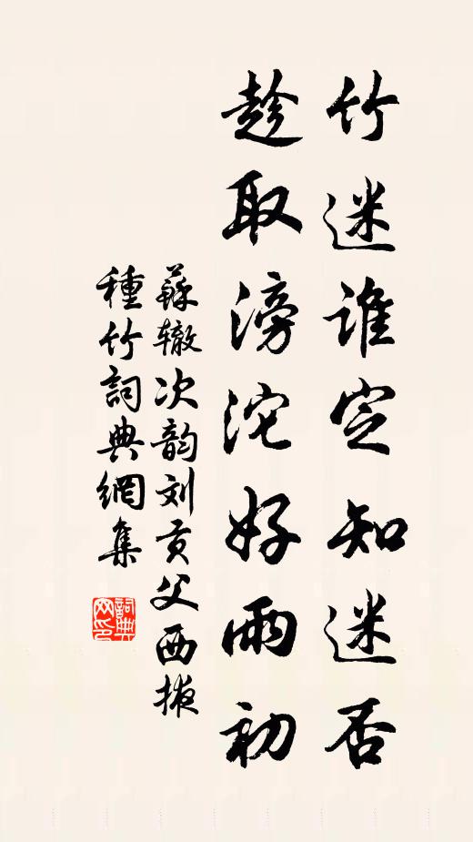 有夢裡青山，詞中白雲，徽外鳴弦 詩詞名句