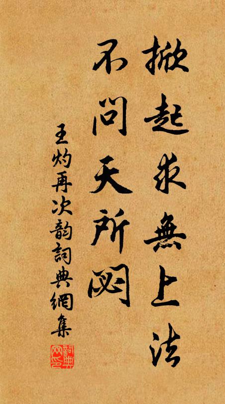 南北蹉跎成兩翁,悲歡邂逅笑言同 詩詞名句