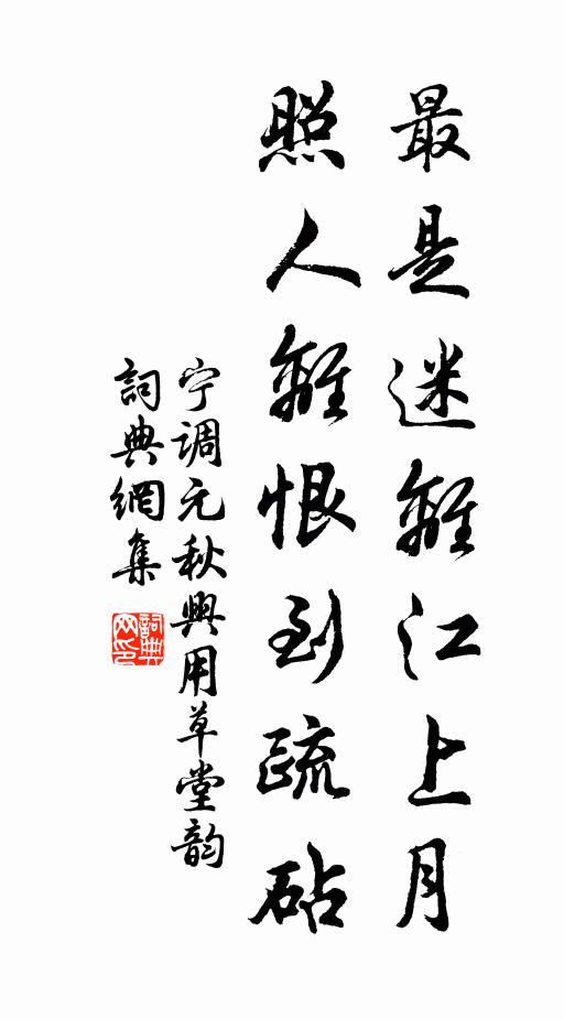 昆明秋景淡,岐岫落霞然 詩詞名句