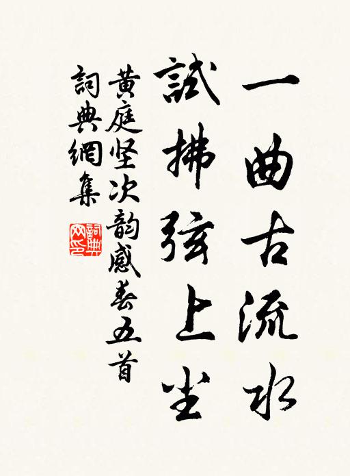 崎嶇陟龍沙,悠然見西嶺 詩詞名句