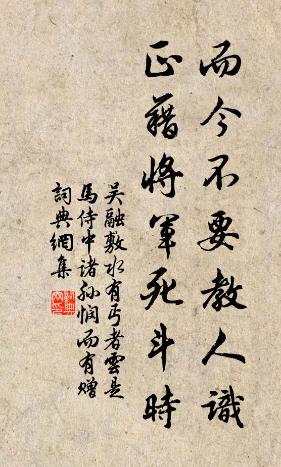 東挹江山窮望眼，西臨闤闠笑塵寰 詩詞名句