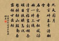 雜賦原文_雜賦的賞析_古詩文