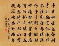 送嚴郡知事石繡回鄉原文_送嚴郡知事石繡回鄉的賞析_古詩文