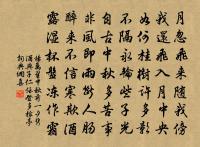 道侶難留為虐棋,鄰家聞說厭吟詩 詩詞名句