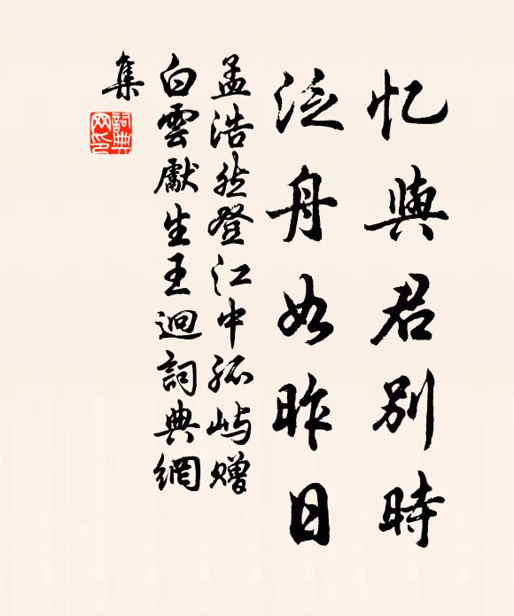 楊樵雲的名句_楊樵雲的詩詞名句_詩詞名句