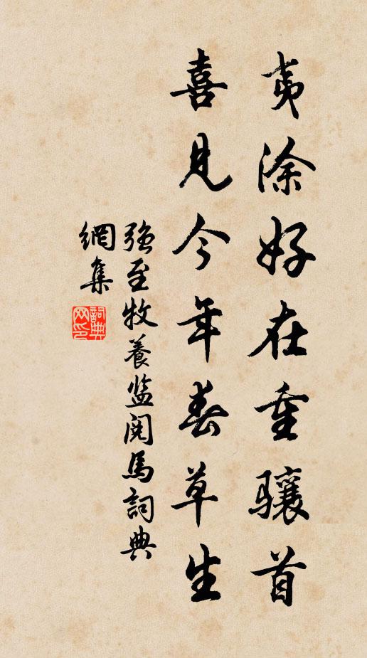 雲間笙鶴來下,人世變淒涼 詩詞名句