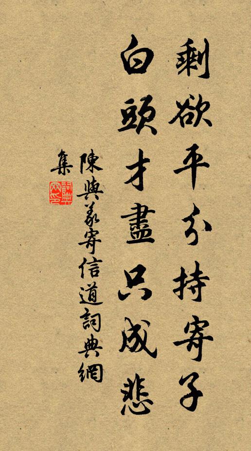 應過語溪否,試笑挹中郎,還叩清弄 詩詞名句