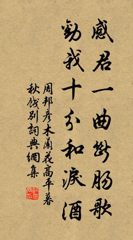 去家百里不得歸,到官數日秋風起 詩詞名句