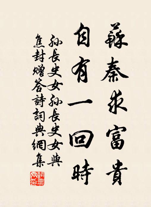 古今悠悠人自別,此地繁華終未歇 詩詞名句