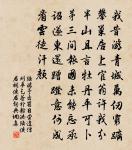 紹興以後蜡祭四十二首原文_紹興以後蜡祭四十二首的賞析_古詩文