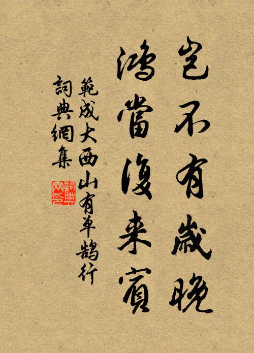 盡日間窗財選仙，小娃爭覺倒盆錢 詩詞名句