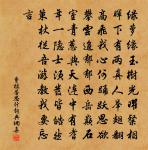 用程季儀送行之韻為別原文_用程季儀送行之韻為別的賞析_古詩文