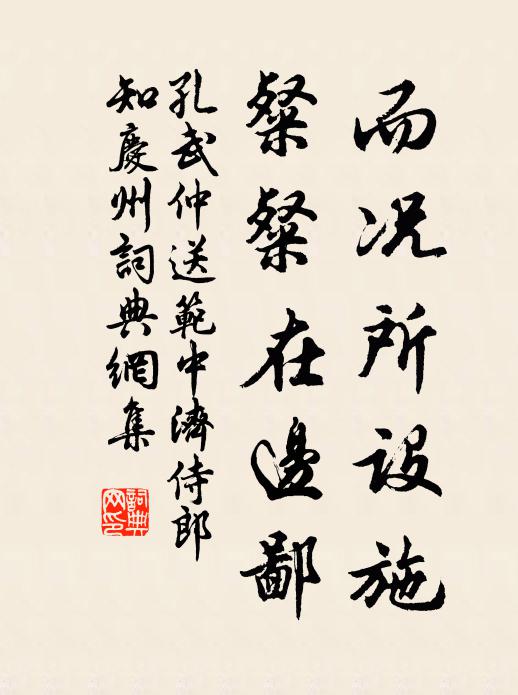 松風檜雨到來初,急引銅瓶離竹爐 詩詞名句