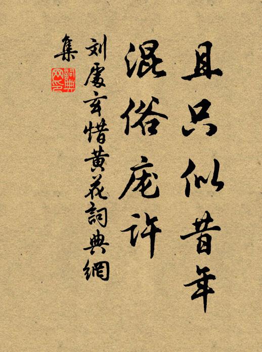 點點胭脂，染就真珠顆 詩詞名句