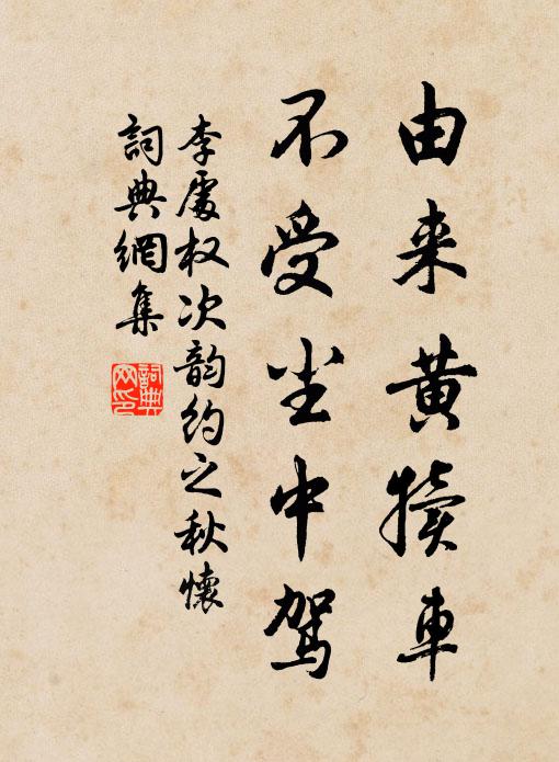 殘磬隔風林,微陽解冰筆 詩詞名句