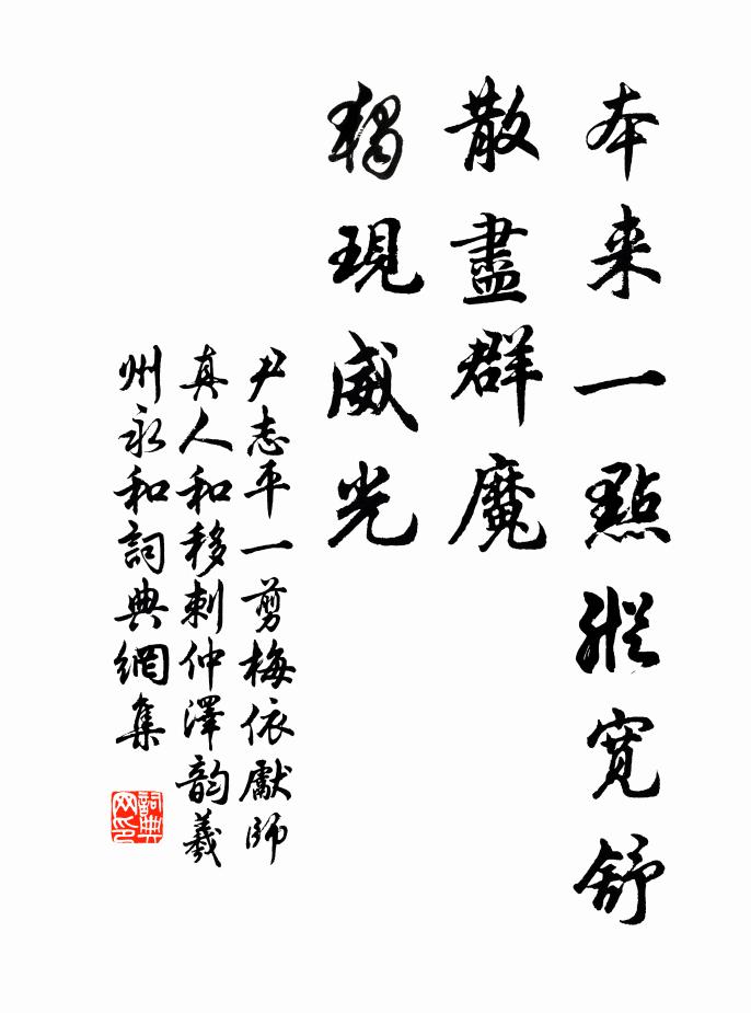 百花洲里夜忘歸,綠梧無聲露光滑 詩詞名句