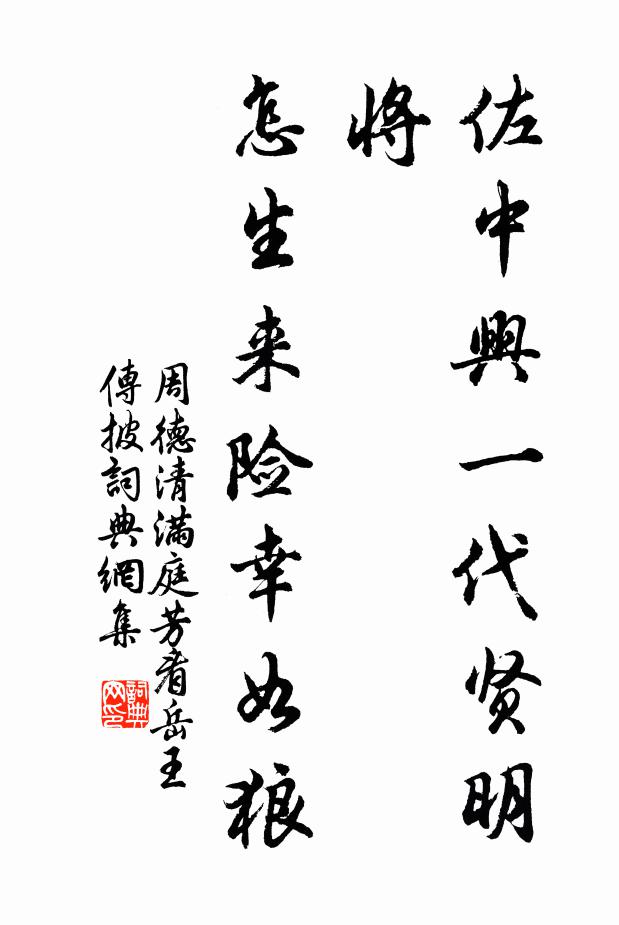 已後不須卜筮 詩詞名句