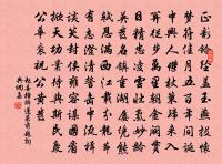 次韻觀月原文_次韻觀月的賞析_古詩文