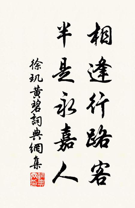 空明古肺腑,壁立真天人 詩詞名句