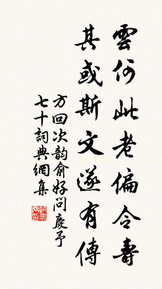 卓犖想超文字外,低徊卻寄語言中 詩詞名句