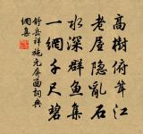 生朝前一日過隆慶十里得老人書中詩因用尊韻原文_生朝前一日過隆慶十里得老人書中詩因用尊韻的賞析_古詩文