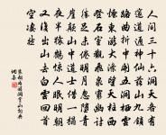 桐柏崇道觀原文_桐柏崇道觀的賞析_古詩文