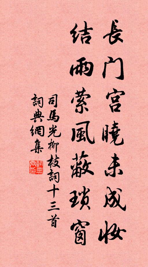 跨浙連淮是潤州，好山全對此江樓 詩詞名句