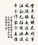 呈趙使君時方西遁原文_呈趙使君時方西遁的賞析_古詩文