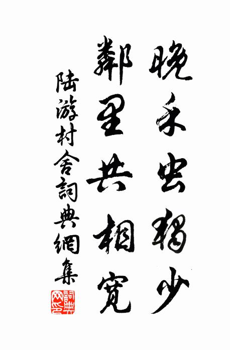 有叟有叟何清狂,行搔短髮提壺漿 詩詞名句