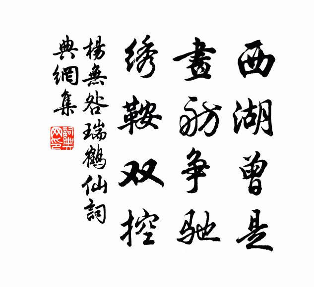 寬廓非外，寂寥非仙 詩詞名句