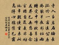 劉曲龍潭原文_劉曲龍潭的賞析_古詩文