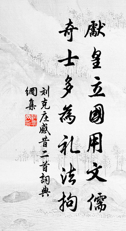 輕舟恣來往,探玩無厭足 詩詞名句