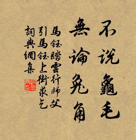 邑犬之群吠兮，吠所怪也 詩詞名句