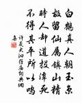 意難忘原文_意難忘的賞析_古詩文