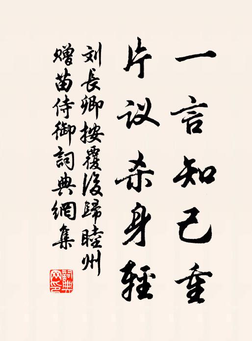 樹色連青靄,峰光生紫煙 詩詞名句