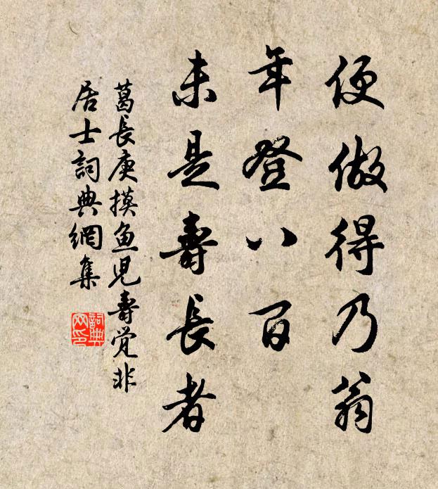 君王舊聽尚書履,回首銀瓶隔絳紗 詩詞名句