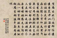 祝英台 次韻潘明之秋思原文_祝英台 次韻潘明之秋思的賞析_古詩文