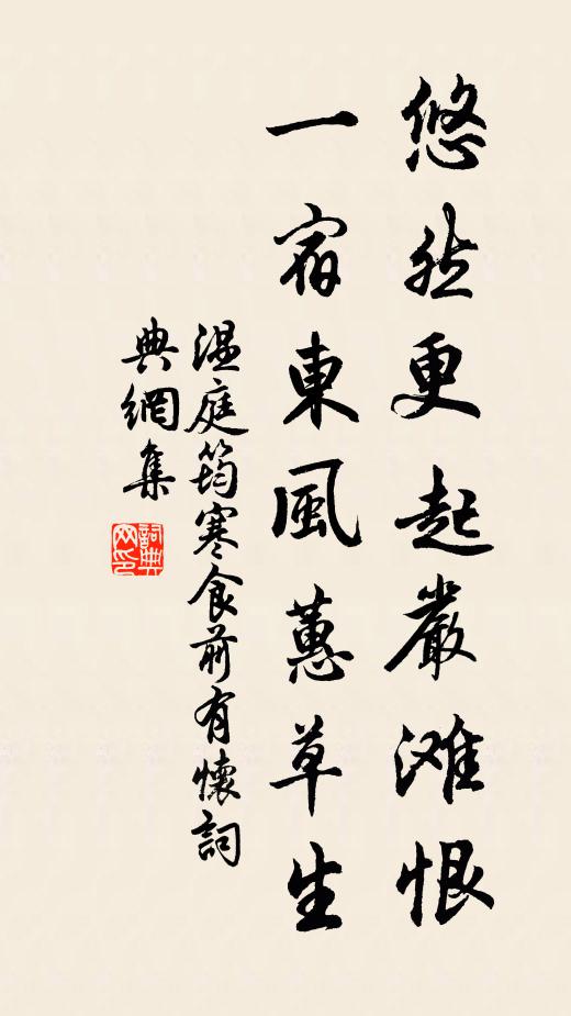 蜻蛉游天地 詩詞名句