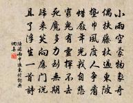 直隸總督胡季堂及留京王大臣順天府尹等同日原文_直隸總督胡季堂及留京王大臣順天府尹等同日的賞析_古詩文