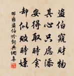 六州歌頭原文_六州歌頭的賞析_古詩文