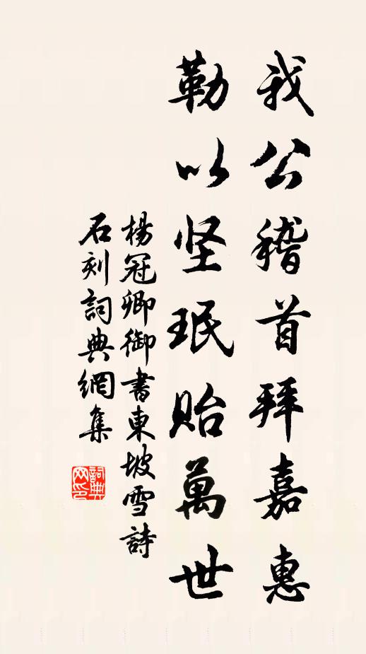 自是士信於知己,不妨激語答韓維 詩詞名句