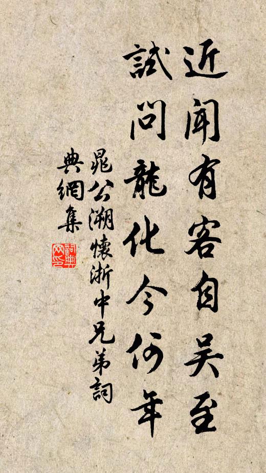 紫瓊飛清都,翠雲護絳闕 詩詞名句